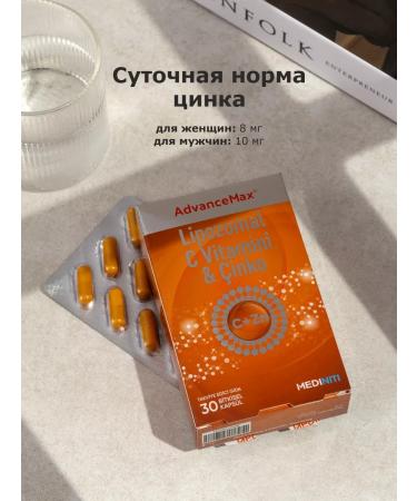 MEDINITI Liposomal zinc + vitamin C - Buy Online on GoSupps.com