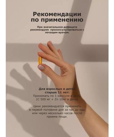 MEDINITI Liposomal zinc + vitamin C - Buy Online on GoSupps.com