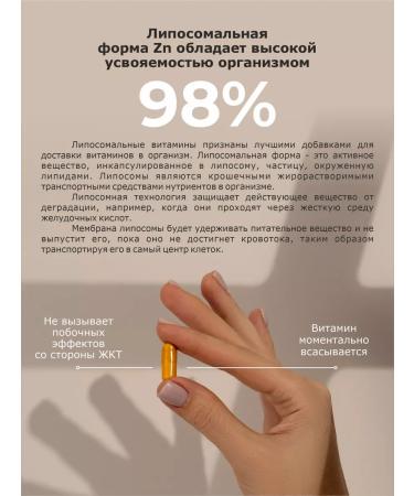 MEDINITI Liposomal zinc + vitamin C - Buy Online on GoSupps.com