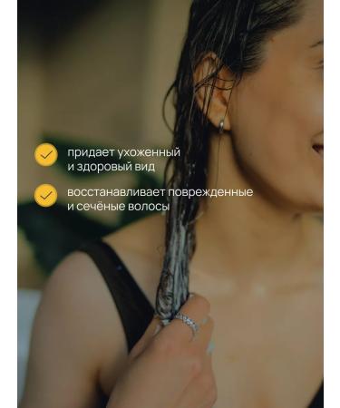 Honey Mustache Hair mask restoring for damaged hair - Buy Online on GoSupps.com