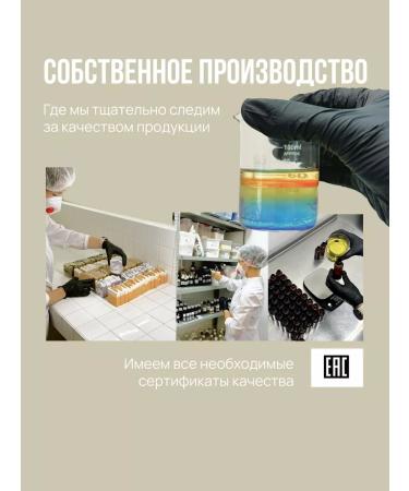 Honey Mustache Hair mask restoring for damaged hair - Buy Online on GoSupps.com