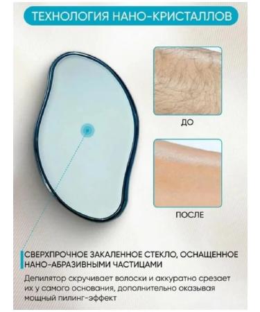 AmIlli Beauty Crystalik Eraser Eraser for Removing Hair Manual - Buy Online on GoSupps.com