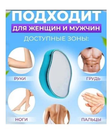 AmIlli Beauty Crystalik Eraser Eraser for Removing Hair Manual - Buy Online on GoSupps.com
