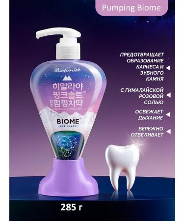 Perioe Pumping Biome toothpaste with Himalayan salt 285 g