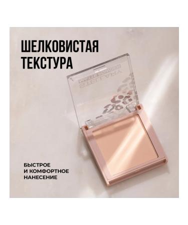 Stellary Compact face powder Soft Matte Powder tone S 03 7g - Buy Online on GoSupps.com