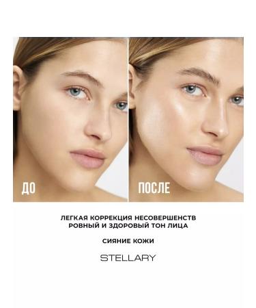 Stellary CC-Cream with hyaluronic acid tone 301 light beige - Buy Online on GoSupps.com