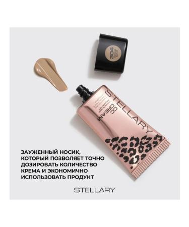 Stellary CC-Cream with hyaluronic acid tone 304 light bronze - Buy Online on GoSupps.com