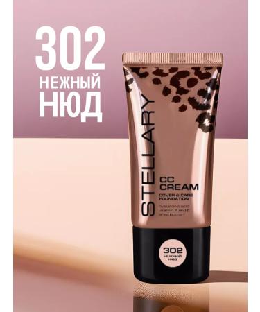 Stellary CC-Cream with hyaluronic acid tone 302 Delicate nude 25 ml