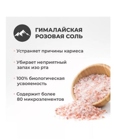 Perioe Toothpaste Pure Mint with Himalayan salt 100 g - Buy Online on GoSupps.com