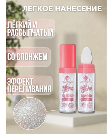 Highlighter for the face and hair - Buy Online on GoSupps.com