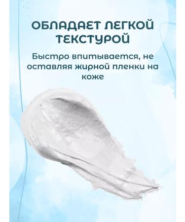 Himalaya Herbals Face cream nutrient 50 ml - Buy Online on GoSupps.com