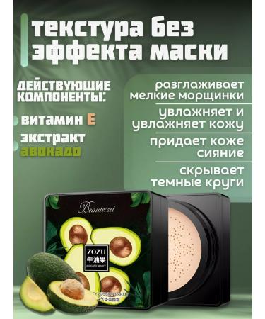 Tonal moisturizing cream-kushon - Buy Online on GoSupps.com