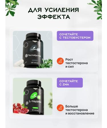 Lifevit L Arginine amino acids AAKG 90 capsules - Buy Online on GoSupps.com