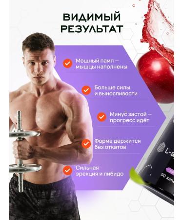 Lifevit L Arginine amino acids AAKG 90 capsules - Buy Online on GoSupps.com