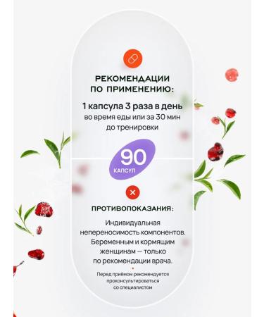 Lifevit L Arginine amino acids AAKG 90 capsules - Buy Online on GoSupps.com