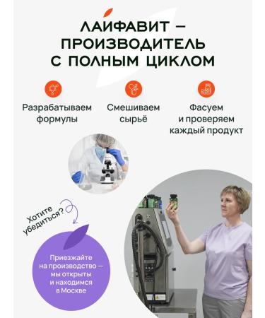 Lifevit L Arginine amino acids AAKG 90 capsules - Buy Online on GoSupps.com