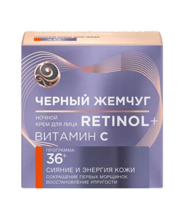 Black Pearl Face cream nights and skin energy 36+ 50 ml - Buy Online on GoSupps.com