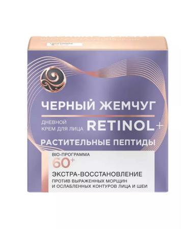 Black Pearl Facial cream daily extraction 60+ 50 ml - Buy Online on GoSupps.com