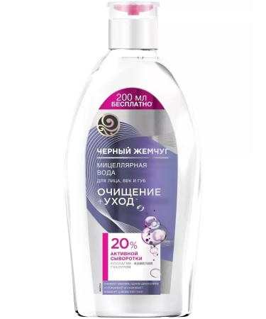 Black Pearl Micellar water for the face cleansing + care 750 ml