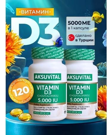 Shiffa Home Vitamin D3 5000 complex 2 pieces
