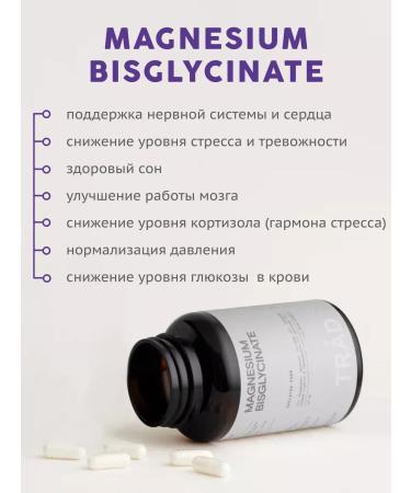 TRAD Magnesium Helat bisglcinate 500 mg with vitamin B6 120 capsules - Buy Online on GoSupps.com