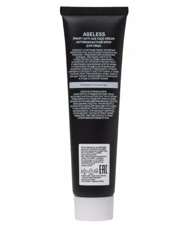 Stellary Skin Studio Face cream anti-aging Ageless Smart Anti-Age 30 ml - Buy Online on GoSupps.com