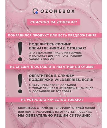 OzoneBox Anti -cellulite cream Ozone Beauty - Buy Online on GoSupps.com