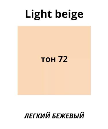 BelitaVitex All Day Long Mating tonal cream Soft Matte tone72 - Buy Online on GoSupps.com