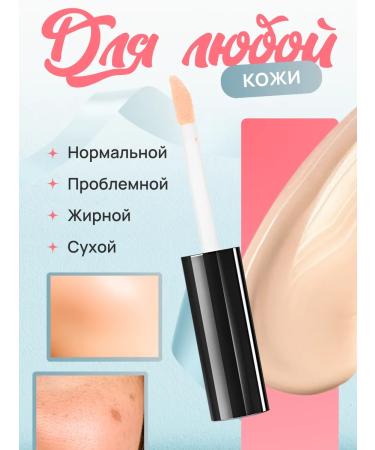 Katrina Beauty Face Concealer 01 - Buy Online on GoSupps.com