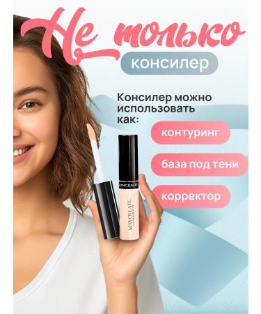 Katrina Beauty Face Concealer 01 - Buy Online on GoSupps.com