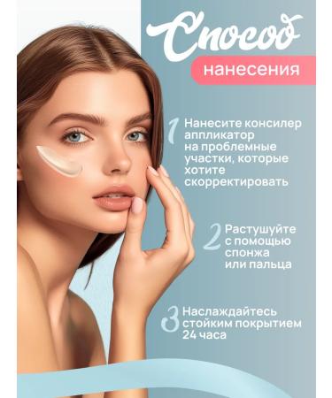 Katrina Beauty Face Concealer 01 - Buy Online on GoSupps.com