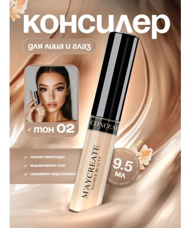 Katrina Beauty Classile for the face and eyes 02 corrector