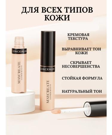 Katrina Beauty Classile for the face and eyes 02 corrector - Buy Online on GoSupps.com