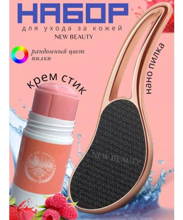 Bronze store Grater for heels with handle with cream from crack