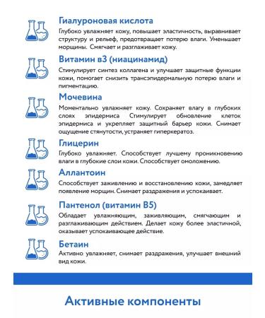 ARAVIA Facial serum "Laboratories" Active moisturizing - Buy Online on GoSupps.com