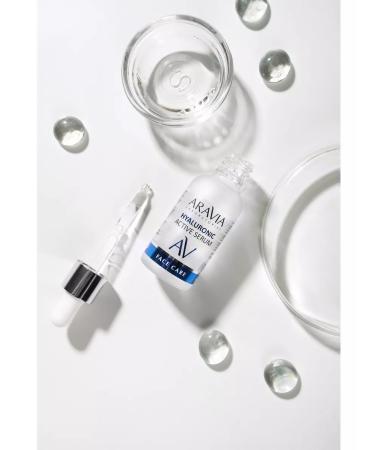 ARAVIA Facial serum "Laboratories" Active moisturizing - Buy Online on GoSupps.com