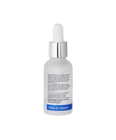 ARAVIA Facial serum "Laboratories" Active moisturizing - Buy Online on GoSupps.com