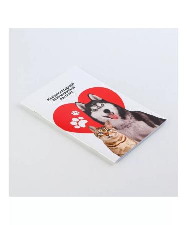 Fluffy happiness Veterinary passport International Universal Pattern - Buy Online on GoSupps.com