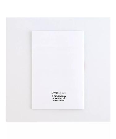 Fluffy happiness Veterinary passport International Universal Pattern - Buy Online on GoSupps.com