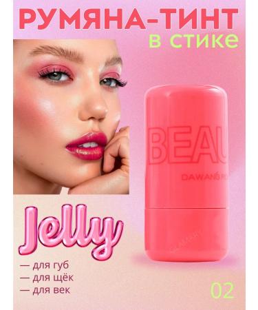 LANBENA Blue Style jelly