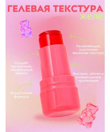 LANBENA Blue Style jelly - Buy Online on GoSupps.com