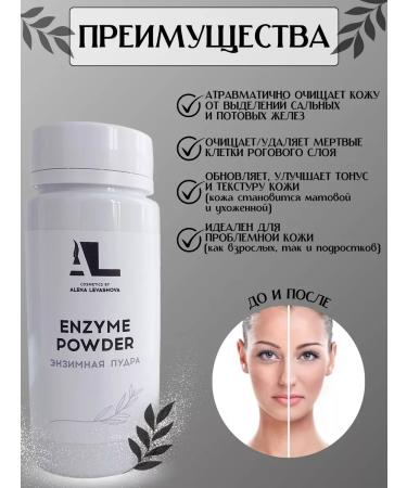 Enzyme powder Piling for Facial and Body - Buy Online on GoSupps.com