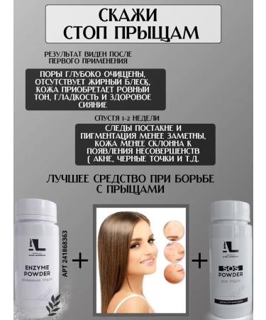 Enzyme powder Piling for Facial and Body - Buy Online on GoSupps.com