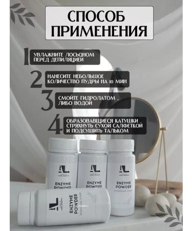 Enzyme powder Piling for Facial and Body - Buy Online on GoSupps.com