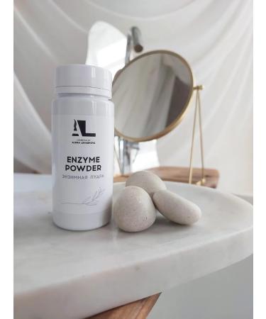 Enzyme powder Piling for Facial and Body - Buy Online on GoSupps.com