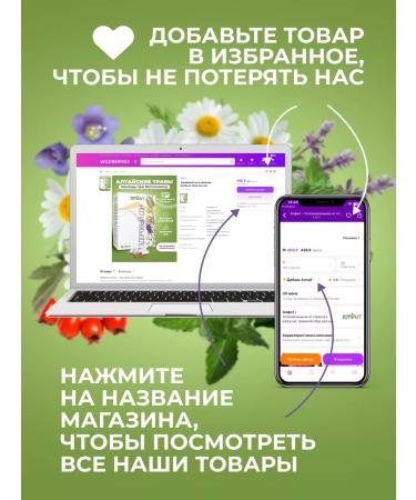 ALFIT Healthy sleep phyto tablets from insomnia - Buy Online on GoSupps.com