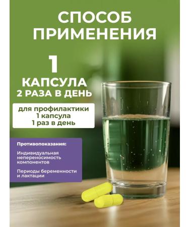 ALFIT Healthy sleep phyto tablets from insomnia - Buy Online on GoSupps.com