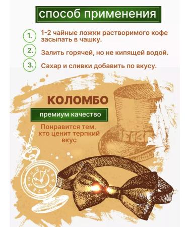 Moscow Coffee Shop on Shares Coffee soluble sublimated colombo 230 g 2 pcs - Buy Online on GoSupps.com