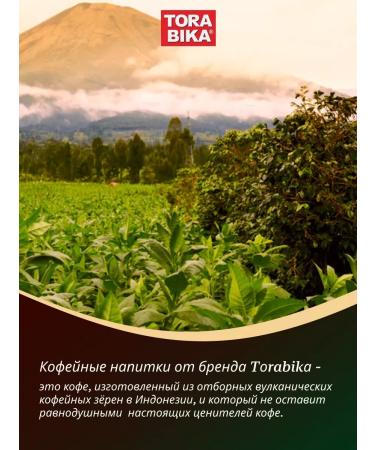 ToraBika Macchiato 40 bags of 24 grams - Buy Online on GoSupps.com