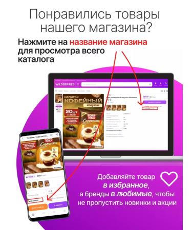 ToraBika Macchiato 40 bags of 24 grams - Buy Online on GoSupps.com